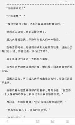 菲律宾被请去移民局遣返怎么办，会上黑名单吗